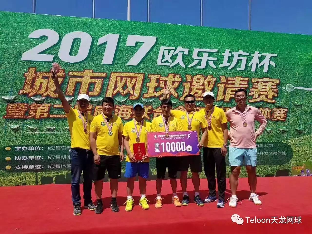 爱游戏大厅-网球小组赛落幕，强队悉数晋级