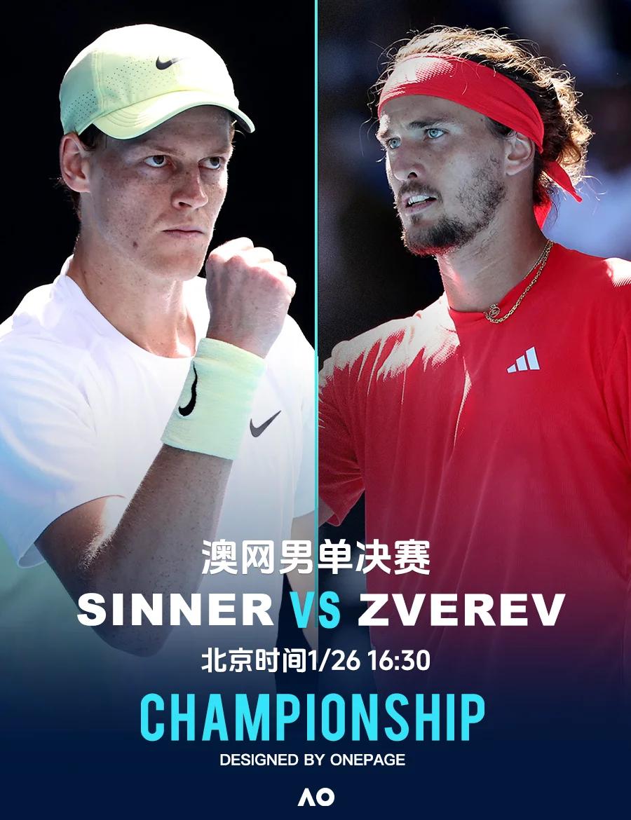 爱游戏在线-澳网轻取法网，兹维列夫带队取胜