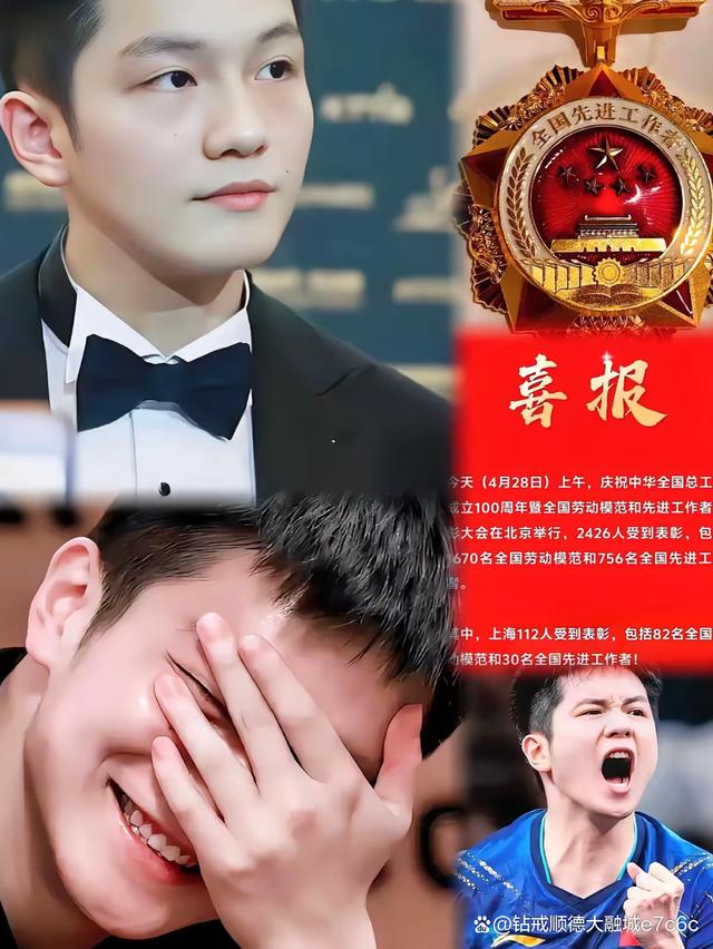 法国队轻取德国队，樊振东关键制胜